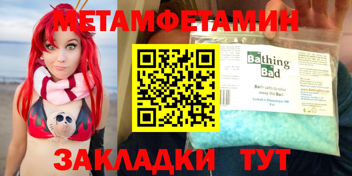 АМФЕТАМИН Premium Изобильный