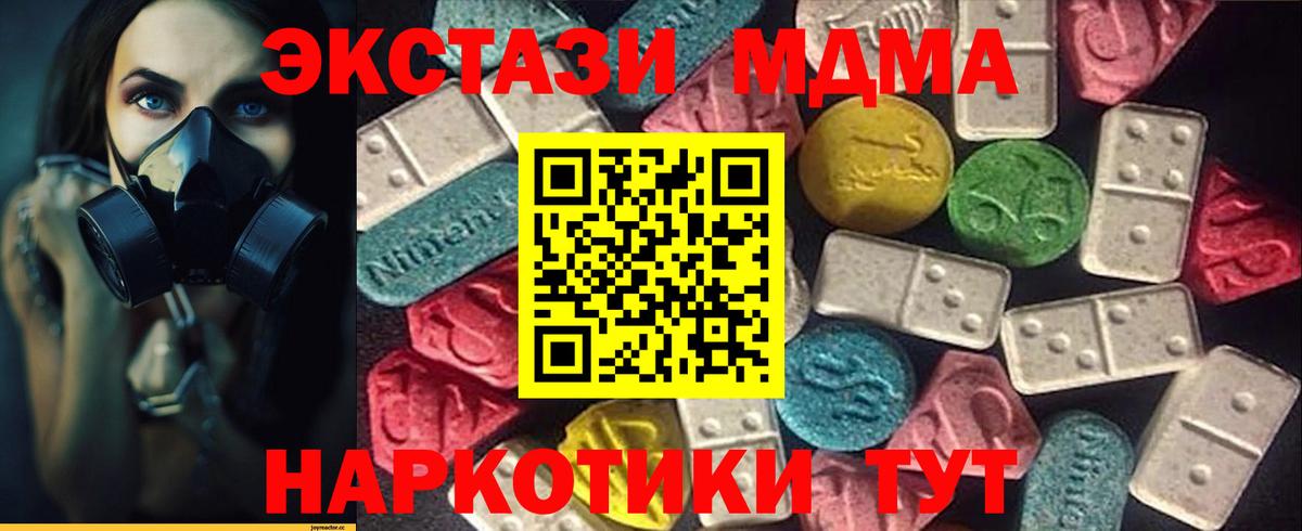 Ecstasy 300 mg  Ecstasy  Изобильный  где купить наркоту  Экстази таблы  Вход с VPN 