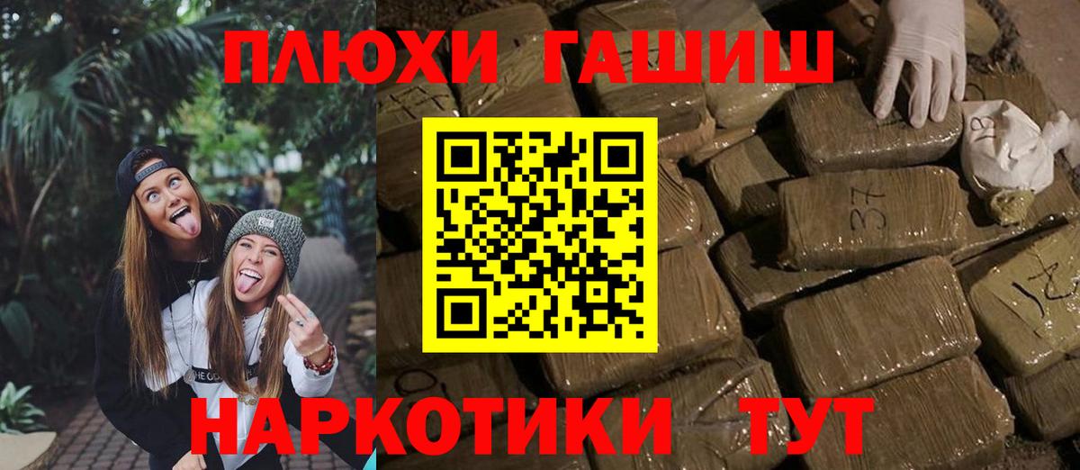 Изобильный  Гашиш индика сатива  Вход с VPN 