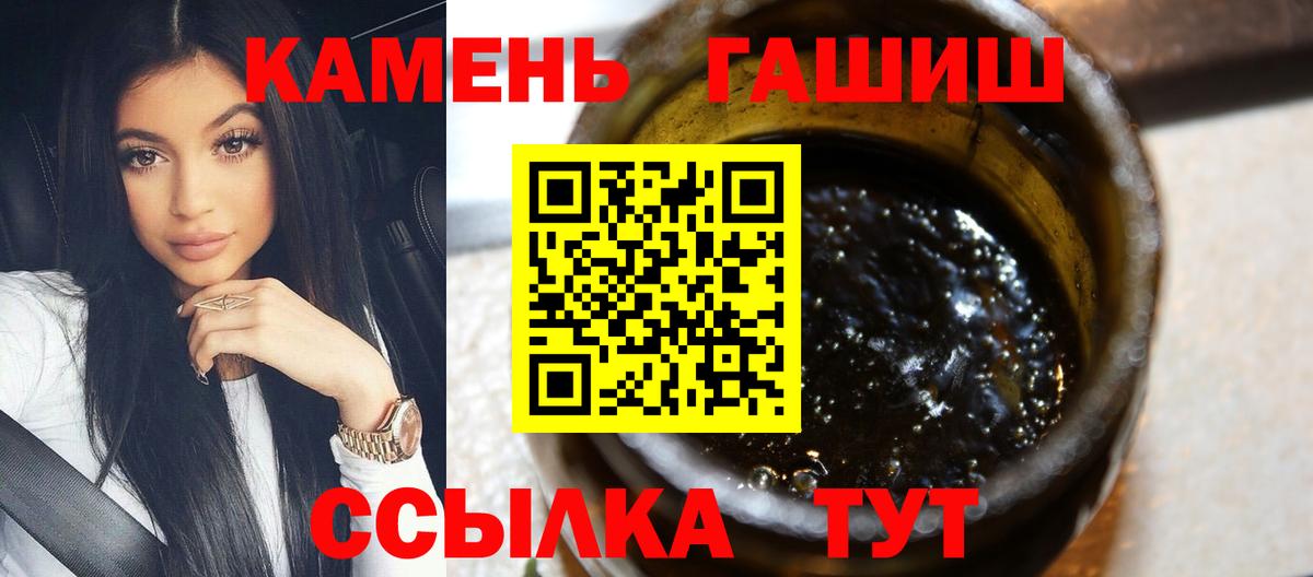 Гашиш VHQ Изобильный