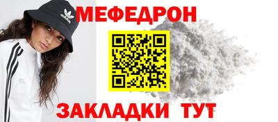 крисы Краснокаменск