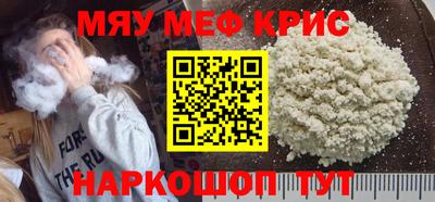 прущий лед Краснодар