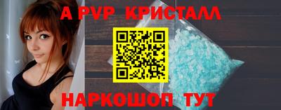прущий лед Краснодар