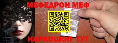 прущий лед Краснодар