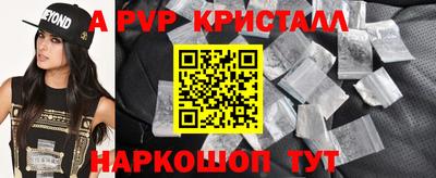 гашиш Краснознаменск