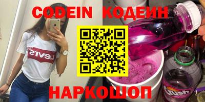 прущий лед Краснодар