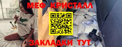 гашиш Краснознаменск