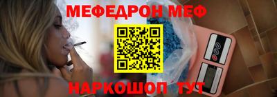 крисы Краснокаменск