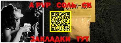 прущий лед Краснодар