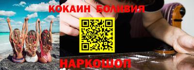 прущий лед Краснодар