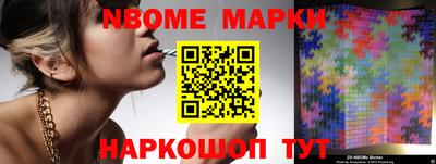 крисы Краснокаменск