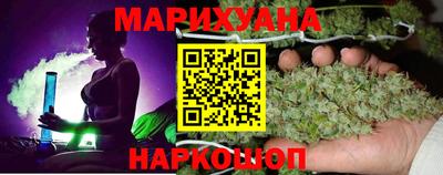прущий лед Краснодар