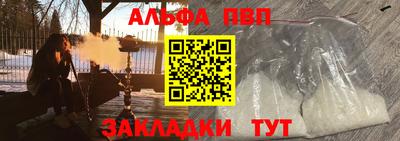 гашиш Краснознаменск