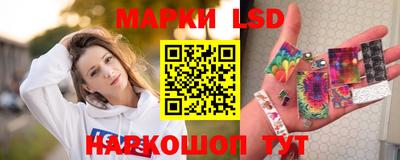крисы Краснокаменск