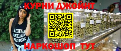 гашиш Краснознаменск