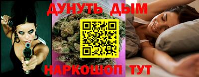 прущий лед Краснодар