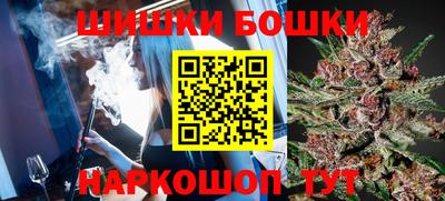 прущий лед Краснодар
