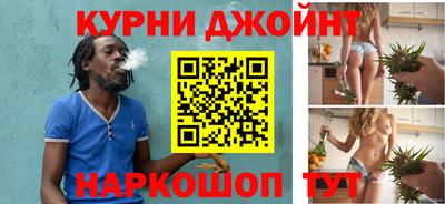 прущий лед Краснодар