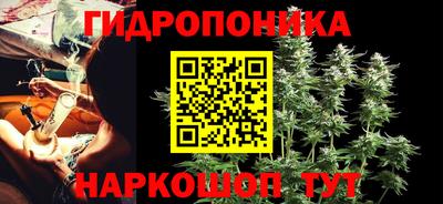 гашиш Краснознаменск