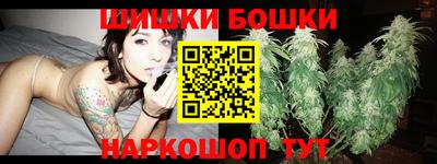 гашиш Краснознаменск