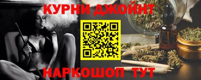 прущий лед Краснодар