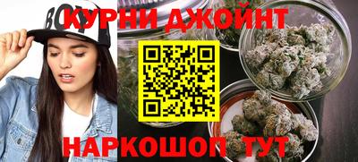 прущий лед Краснодар
