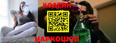 прущий лед Краснодар
