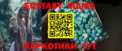 крисы Краснокаменск