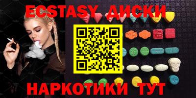 крисы Краснокаменск