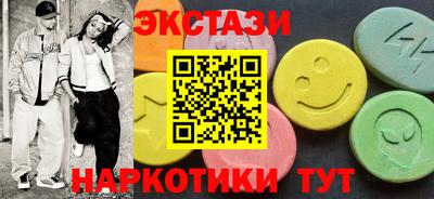 крисы Краснокаменск