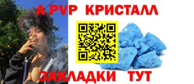 крисы Краснокаменск