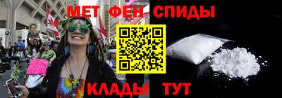 крисы Краснокаменск