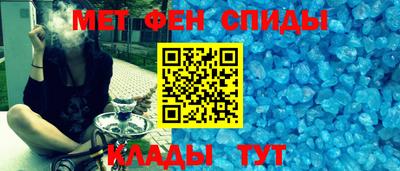 прущий лед Краснодар