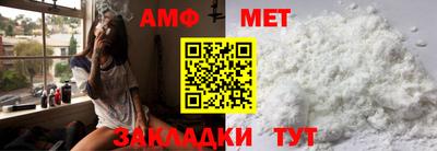прущий лед Краснодар