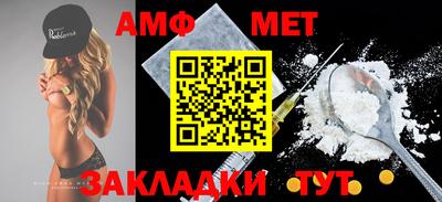 прущий лед Краснодар