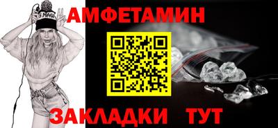 крисы Краснокаменск