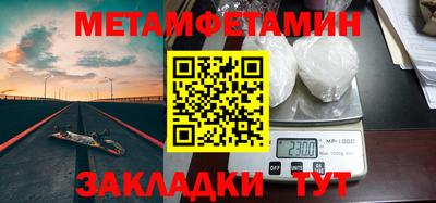 гашиш Краснознаменск