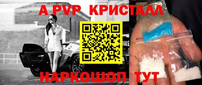 крисы Краснокаменск