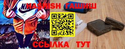 гашиш Краснознаменск