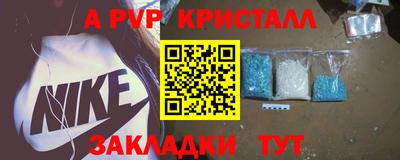 крисы Краснокаменск