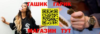 крисы Краснокаменск