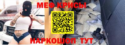 прущий лед Краснодар