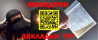 крисы Краснокаменск
