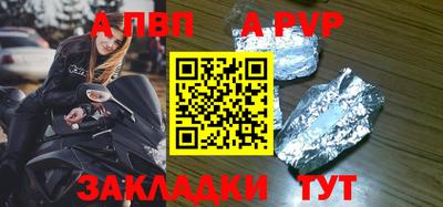 крисы Краснокаменск