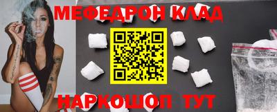 прущий лед Краснодар