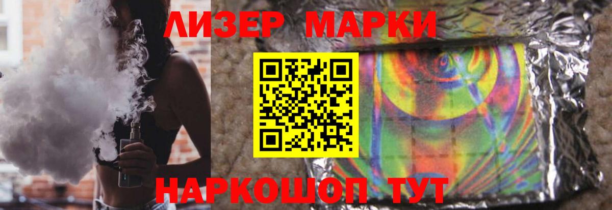 ЛСД экстази ecstasy  Вход с VPN  Изобильный  LSD-25 экстази ecstasy 