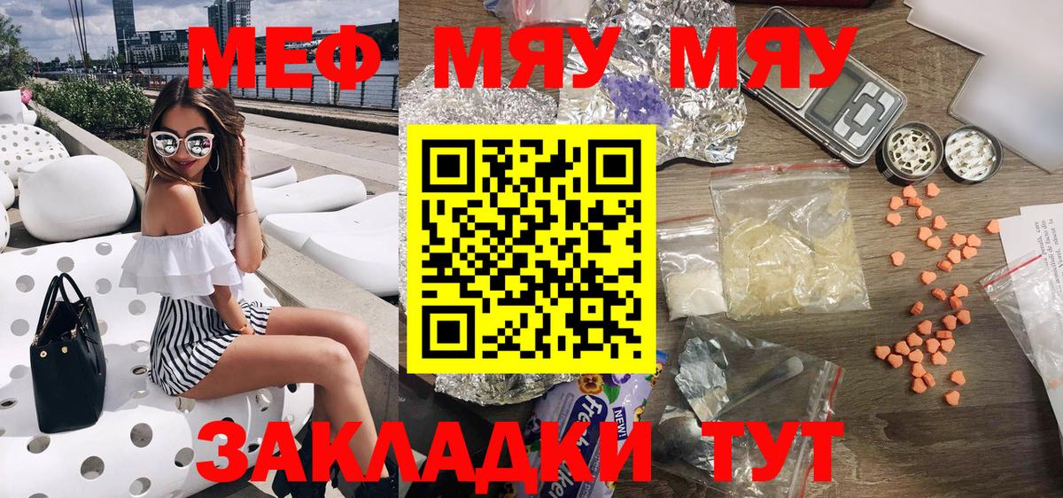 ГАШИШ  ЭКСТАЗИ  МДМА  Метамфетамин  Изобильный  Вход с VPN  Гашиш  Меф МЯУ МЯУ кристаллы  Бошки Шишки  Cocaine 