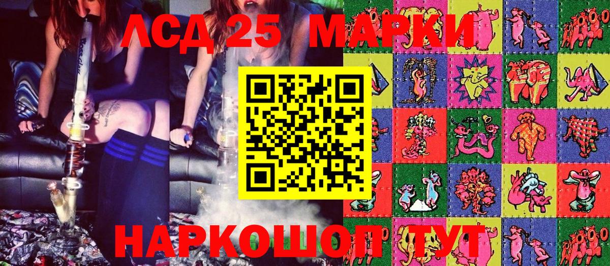 Наркотические марки 1,5мг Изобильный