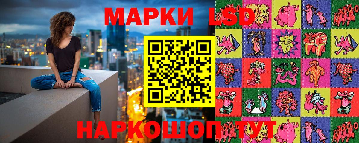 Наркотические марки 1500мкг  Вход с VPN  Изобильный  Наркотические марки  Наркотические марки 1500мкг 